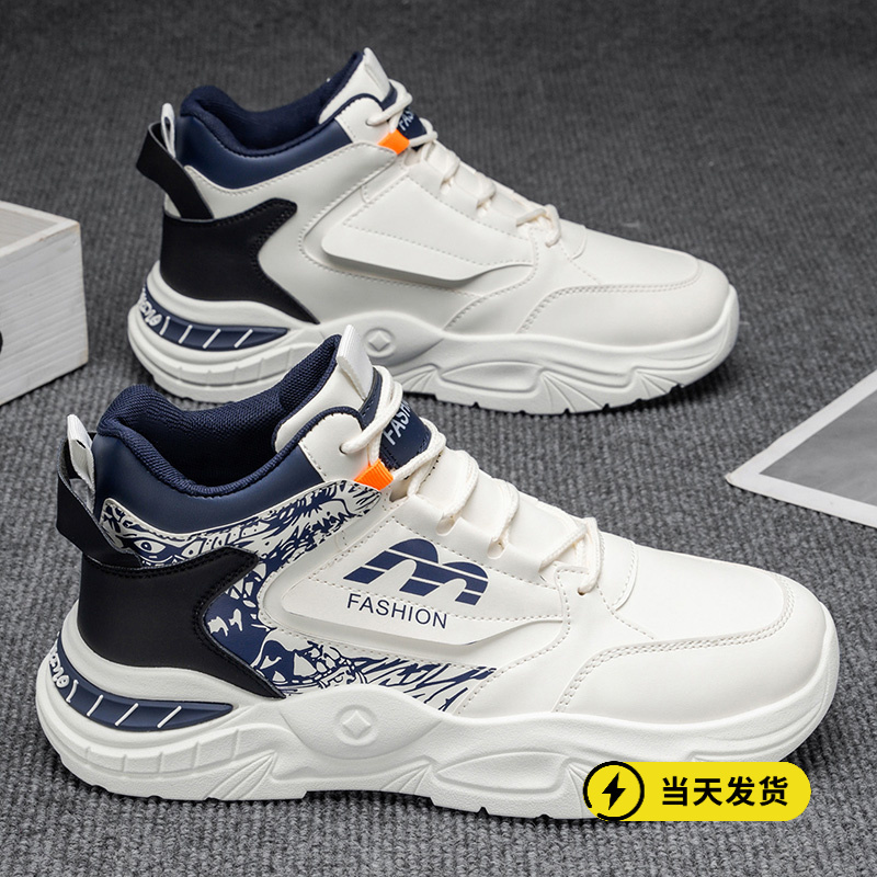 正品鞋子男潮鞋2025新款夏季高帮跑步运动鞋青少年潮牌百搭增高老