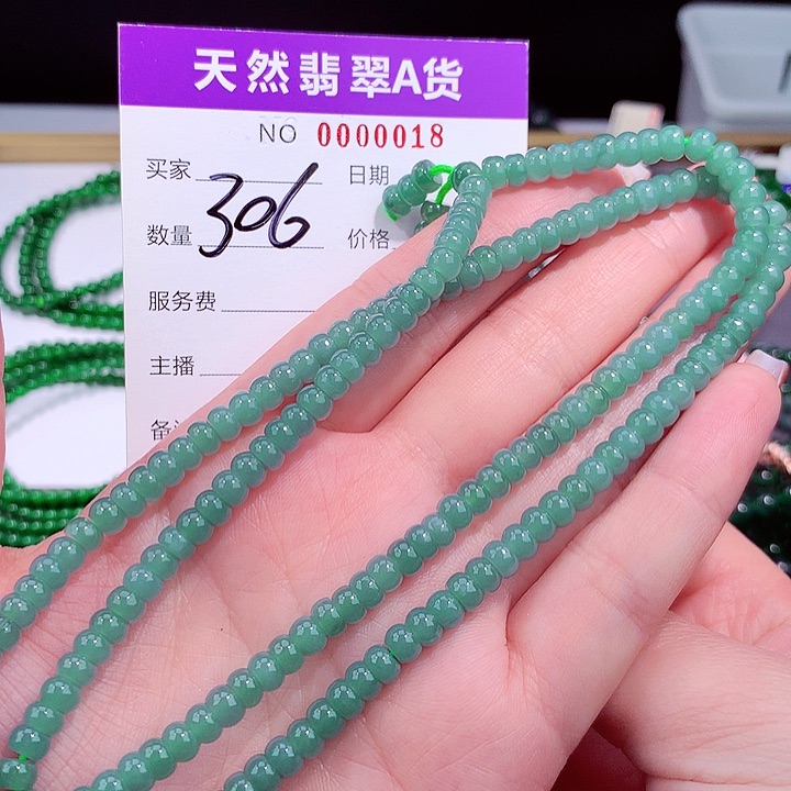 翡翠手链未镶嵌111111111
