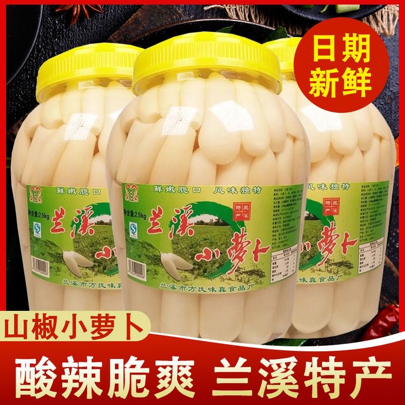 兰溪酸辣泡椒小萝卜腌制泡菜下饭萝卜干玉格格小萝卜即食餐饮批发
