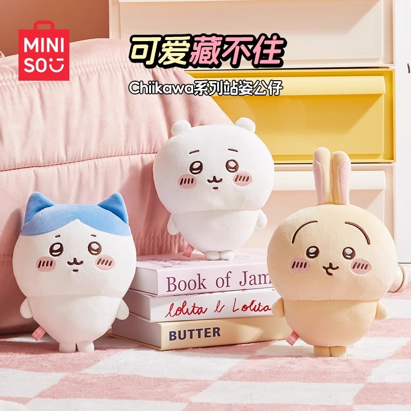 【现货】名创优品chiikawa大小号毛绒站姿公仔乌萨奇玩偶商品图