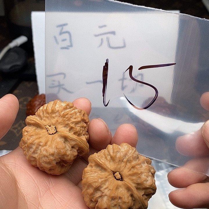 吊坠文玩核桃W366499696694694