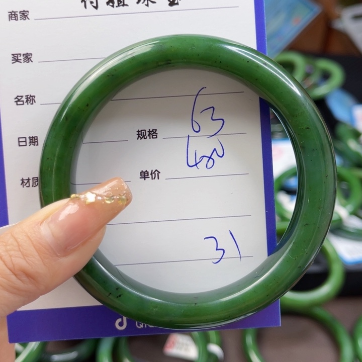 【闪购商品】和田玉（碧玉）手镯未镶嵌