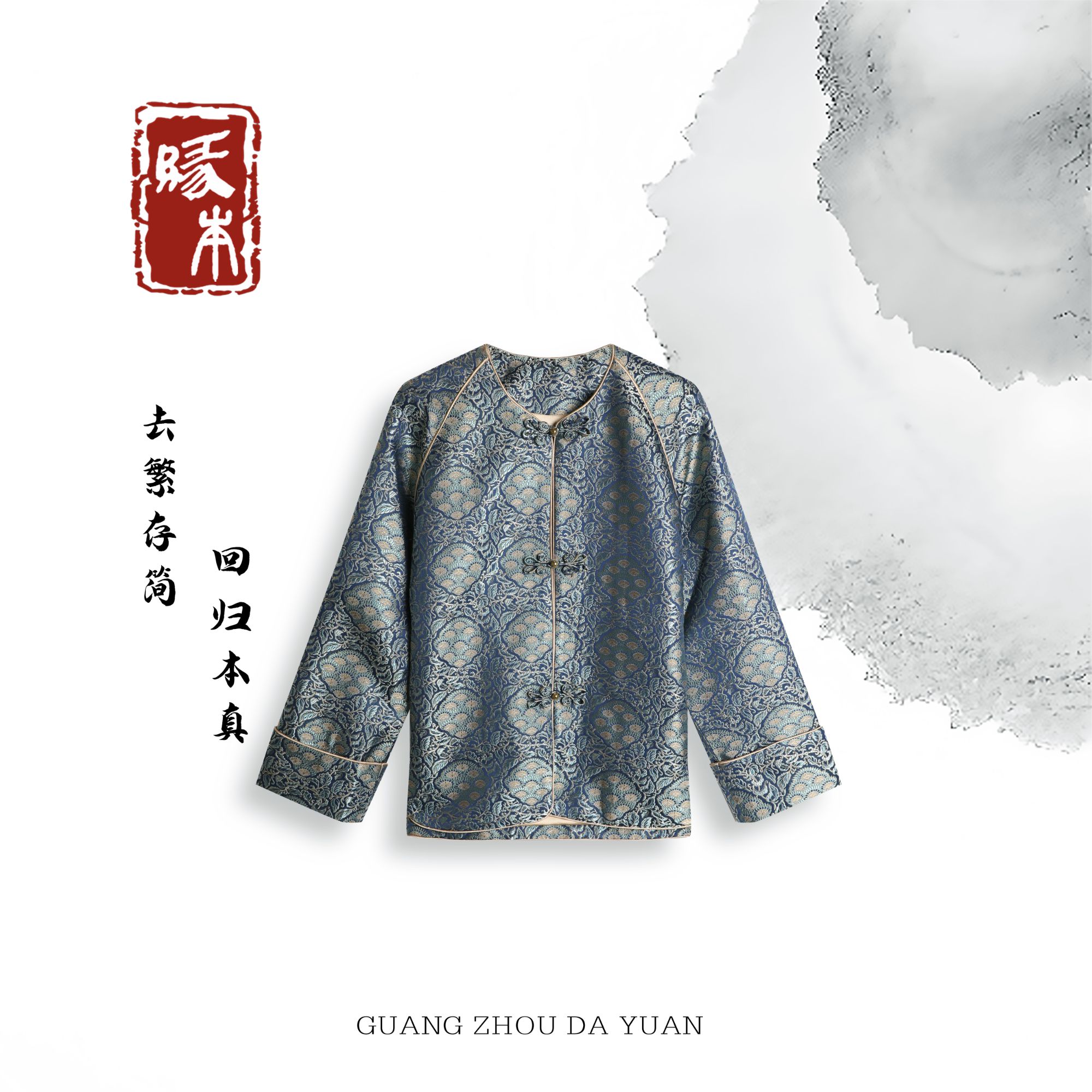 大缘·缘本新中式时尚桑蚕丝非遗国风上衣DTA8151