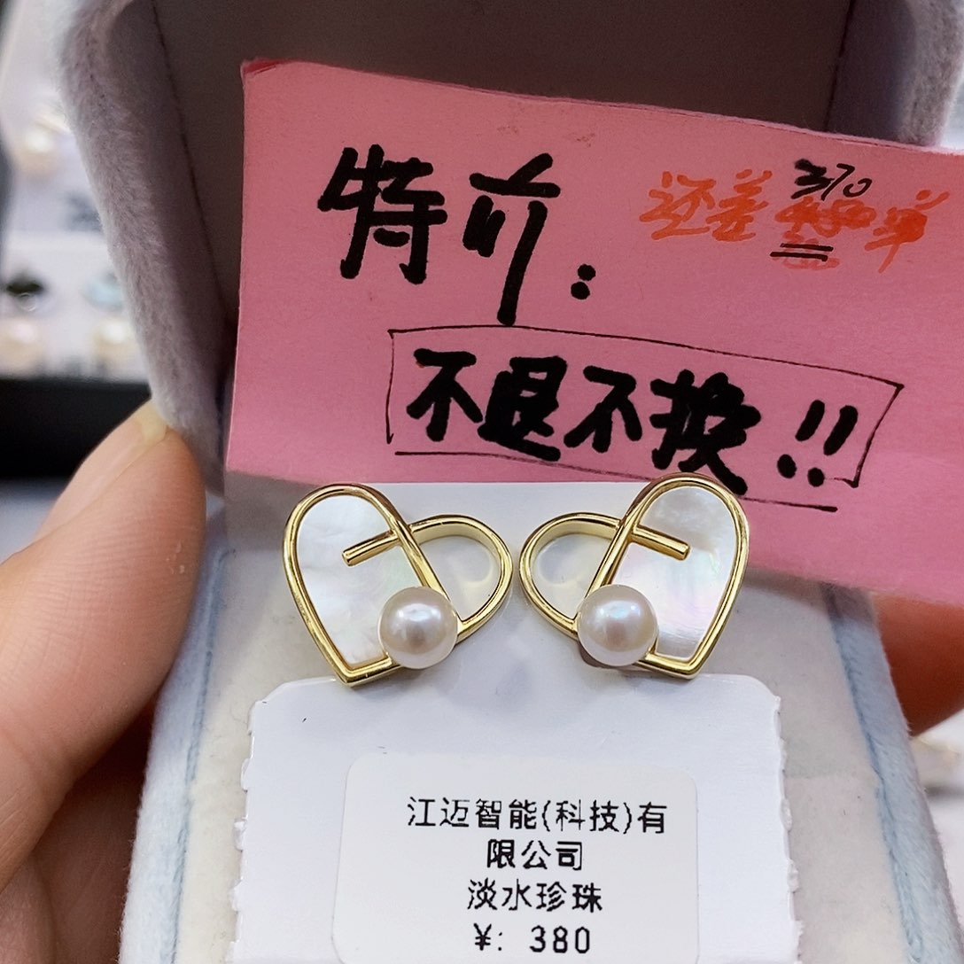 淡水珍珠特价不退不换淡水极光珍珠银S925镶嵌