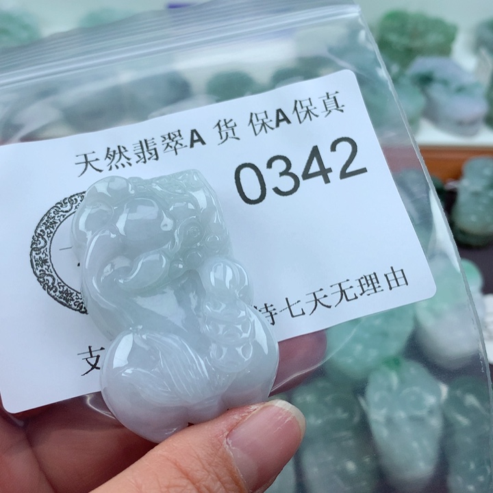 翡翠吊坠(不含链)未镶嵌