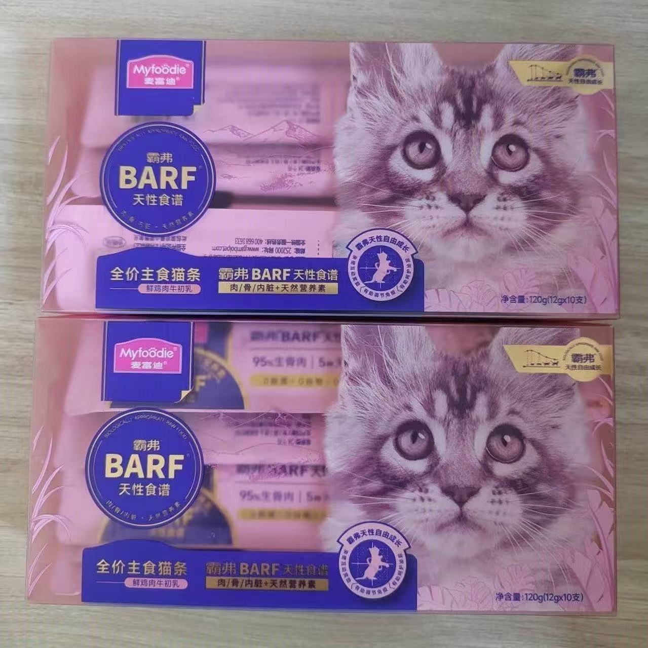 麦富迪猫条随机系列口味  2盒(包)