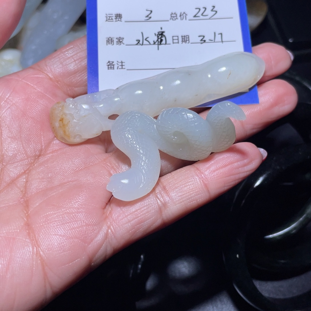 和田玉未镶嵌吊坠(不含链)霸*道