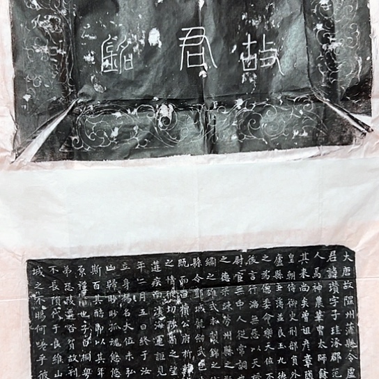 拓片用纸其他县令福利一套