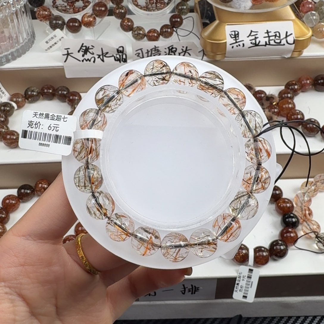 手链水晶未镶嵌黑金超七多样性发其一