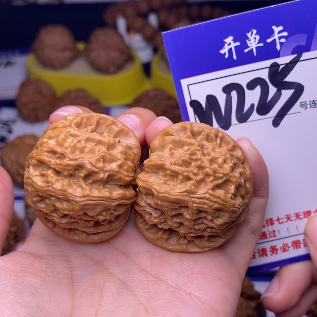 大***。文玩核桃吊坠W225链接 白狮子39尺