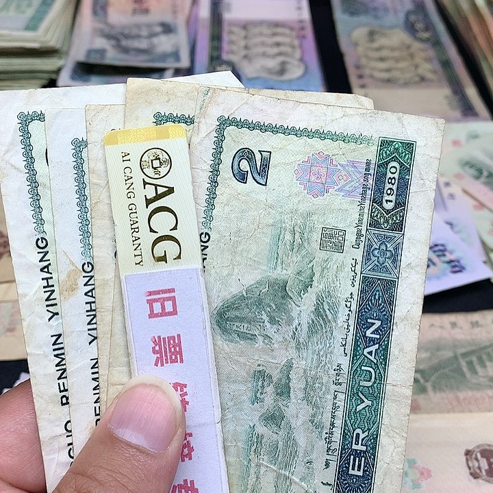 旧票直播所见所得介意勿拍5张802