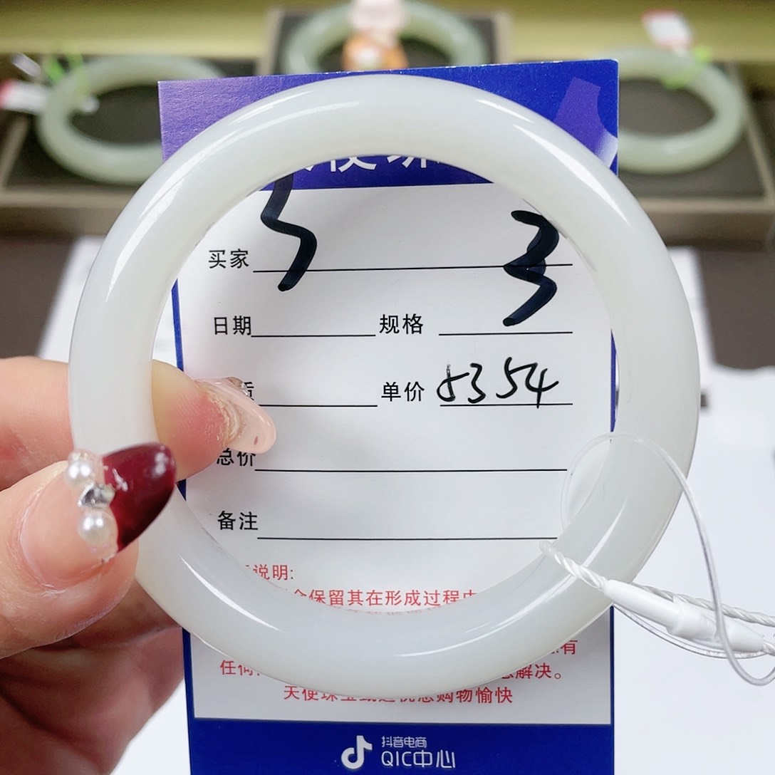 【闪购商品】和田玉手镯未镶嵌