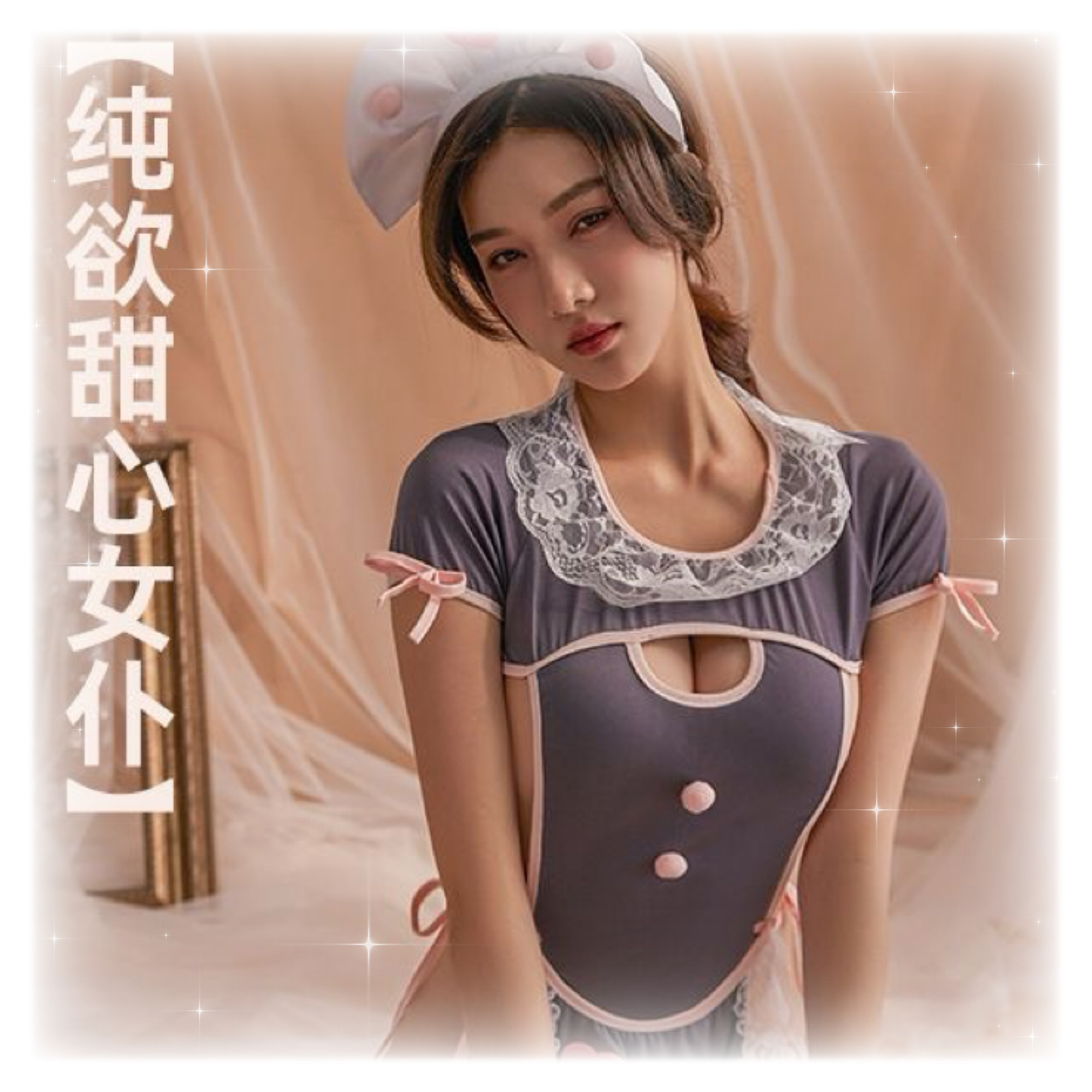 纯欲风仆仆睡裙套装性感蕾丝连体吊带演出制服甜心火辣约会战袍