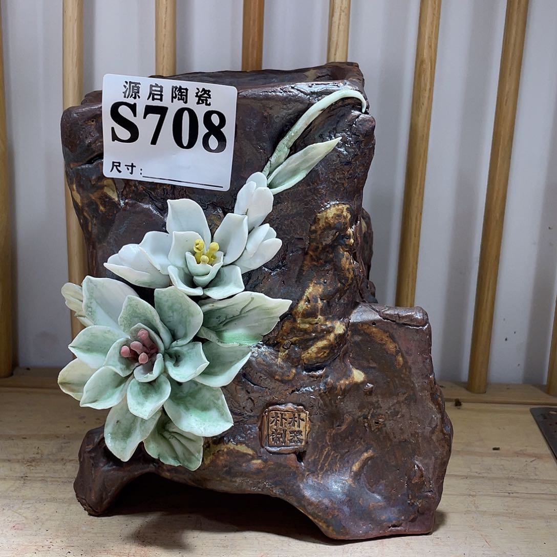 紫砂花盆景德镇陶瓷花盆708