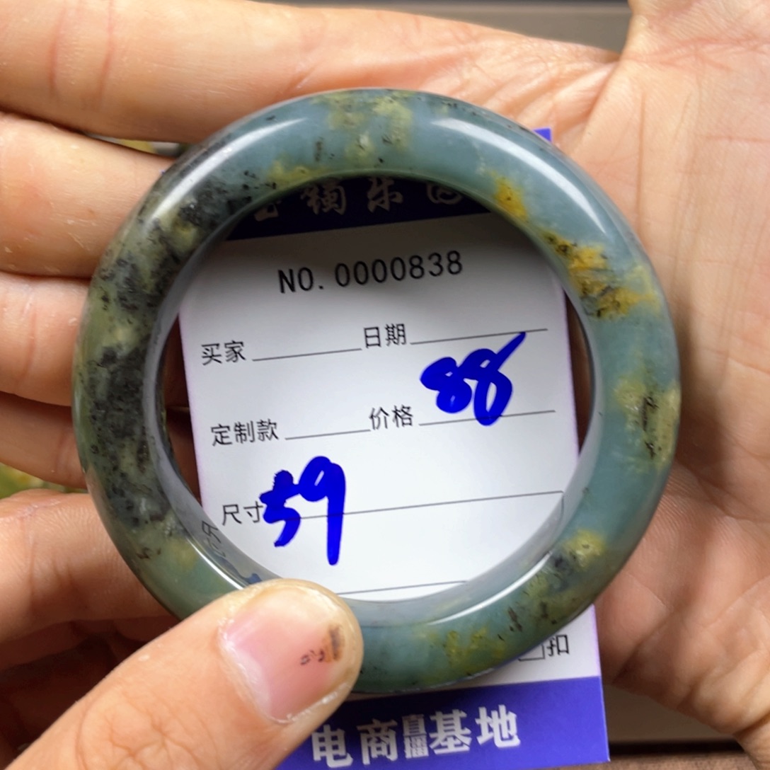 越***好蛇纹石玉未镶嵌手镯