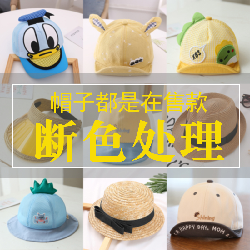 卡通风渔夫帽夏季平檐帽子翻边檐小清新帽圆顶