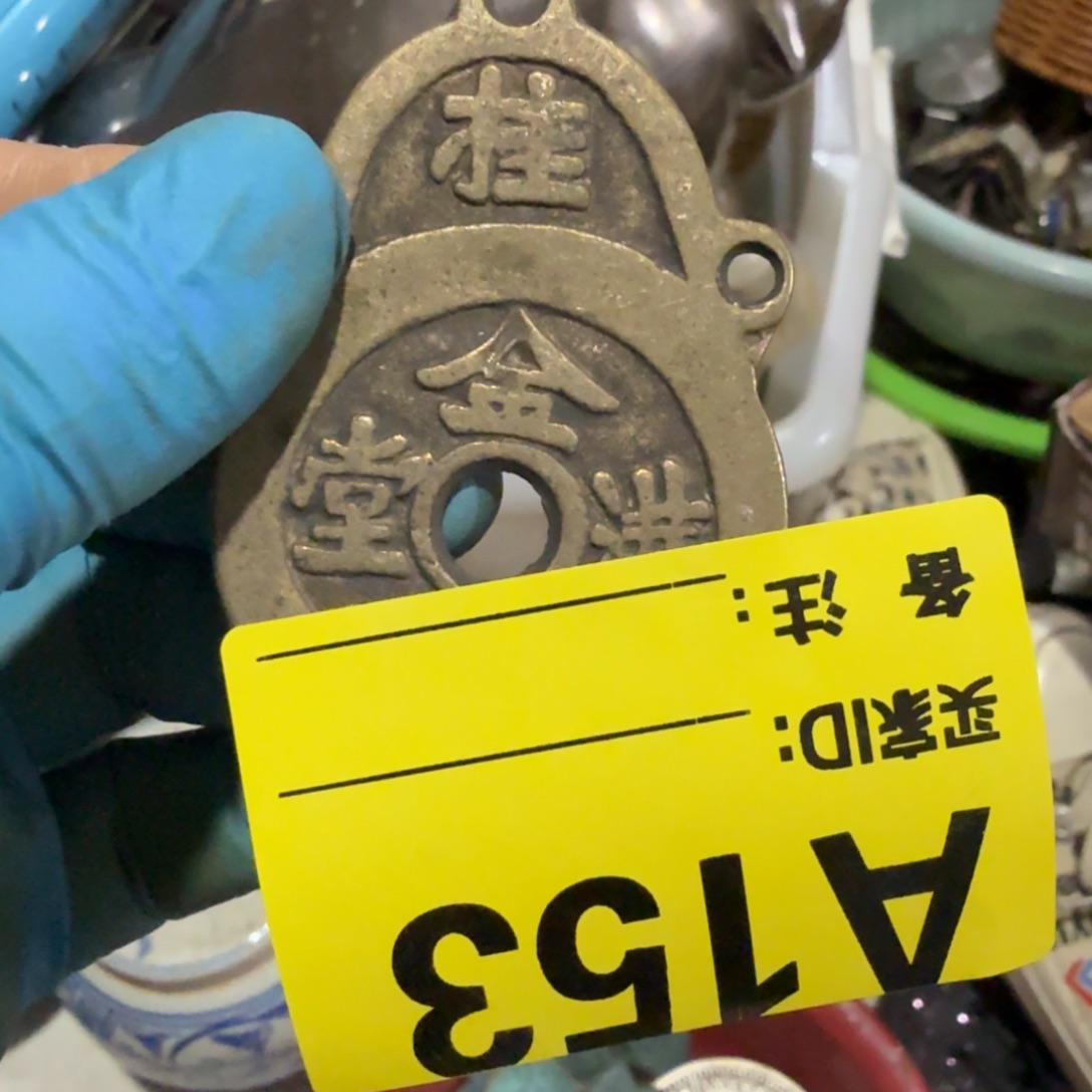 诚***诚杂色豆（科檀/科特迪瓦檀木）