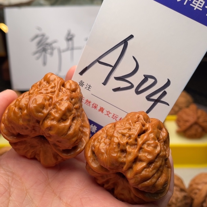 桃核把件文玩核桃蛤蟆头40