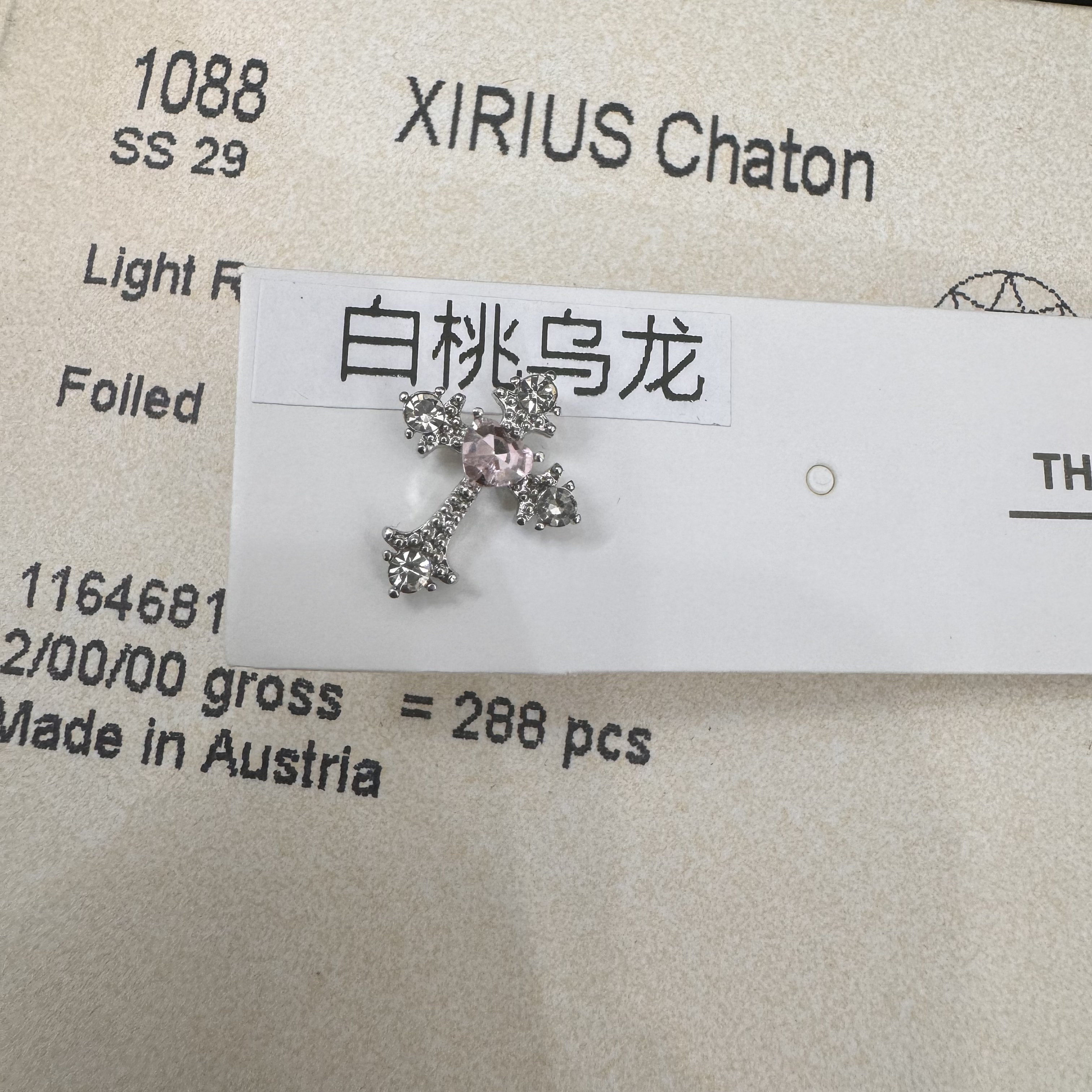 钛钢耳饰 钛钢耳钉绝美精品耳骨钉钛钢材质养耳洞