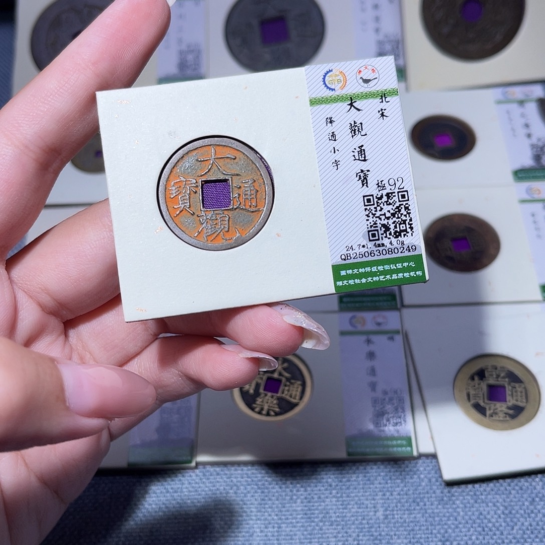铜臻品文化玟玟大观0249