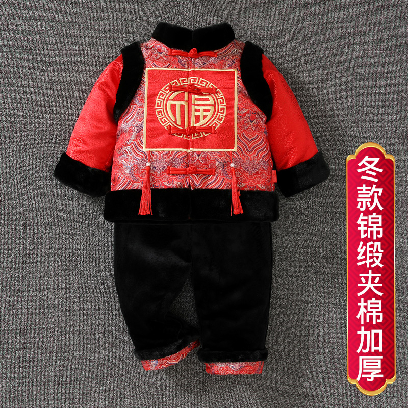 拜年服男宝宝儿童唐装新年装百天抓周礼服冬季两件套加绒加厚保暖
