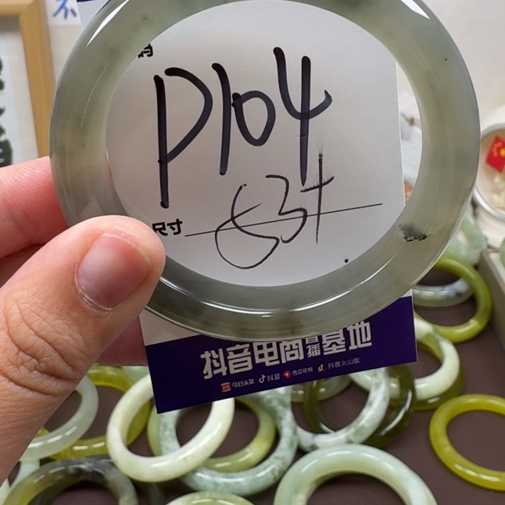 未镶嵌蛇纹石玉手镯104