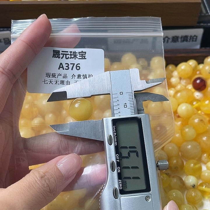****刘蜜蜡未镶嵌裸石376