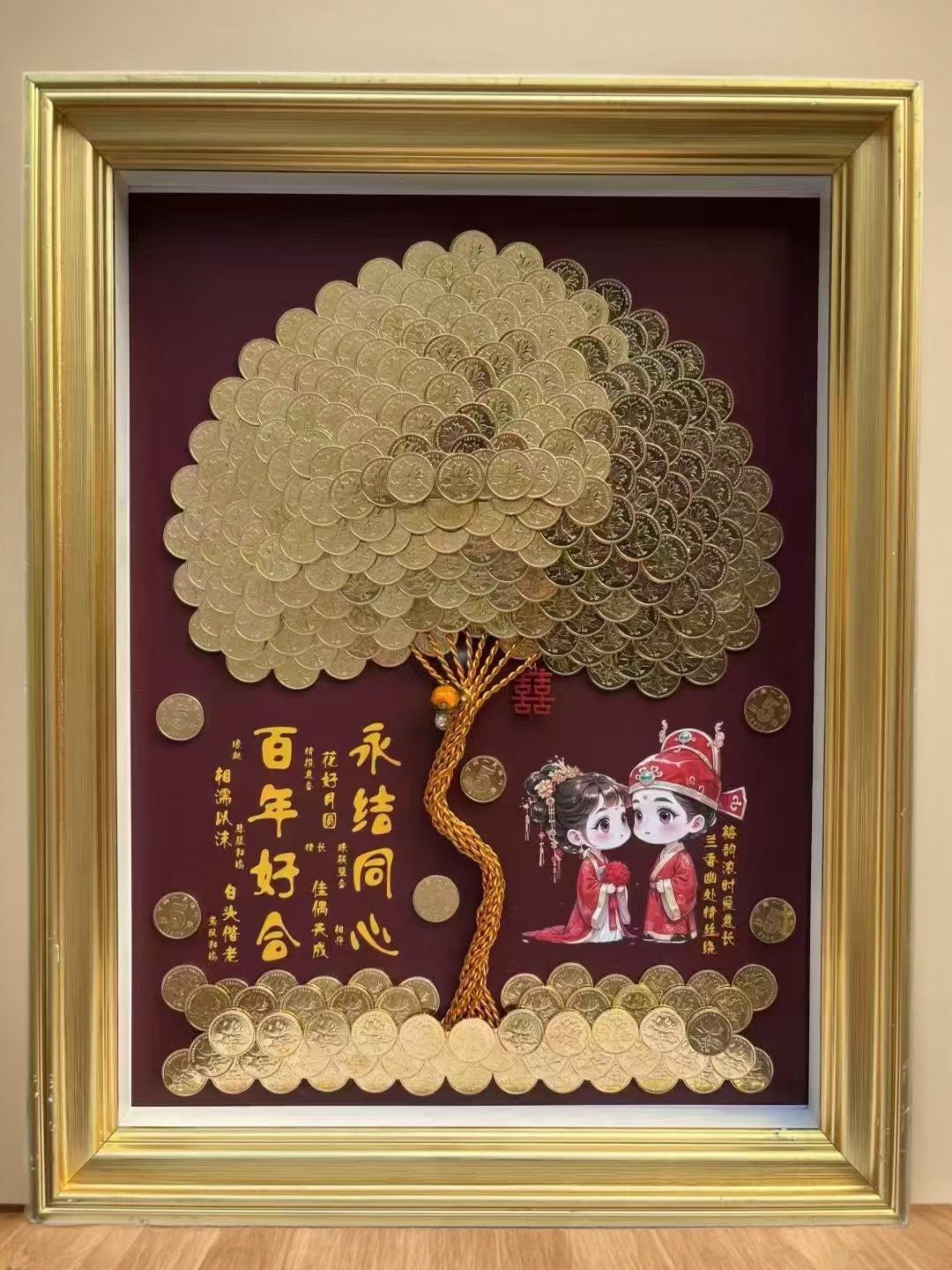 硬币发财树材料包结婚礼物手工DIY玄关装饰画