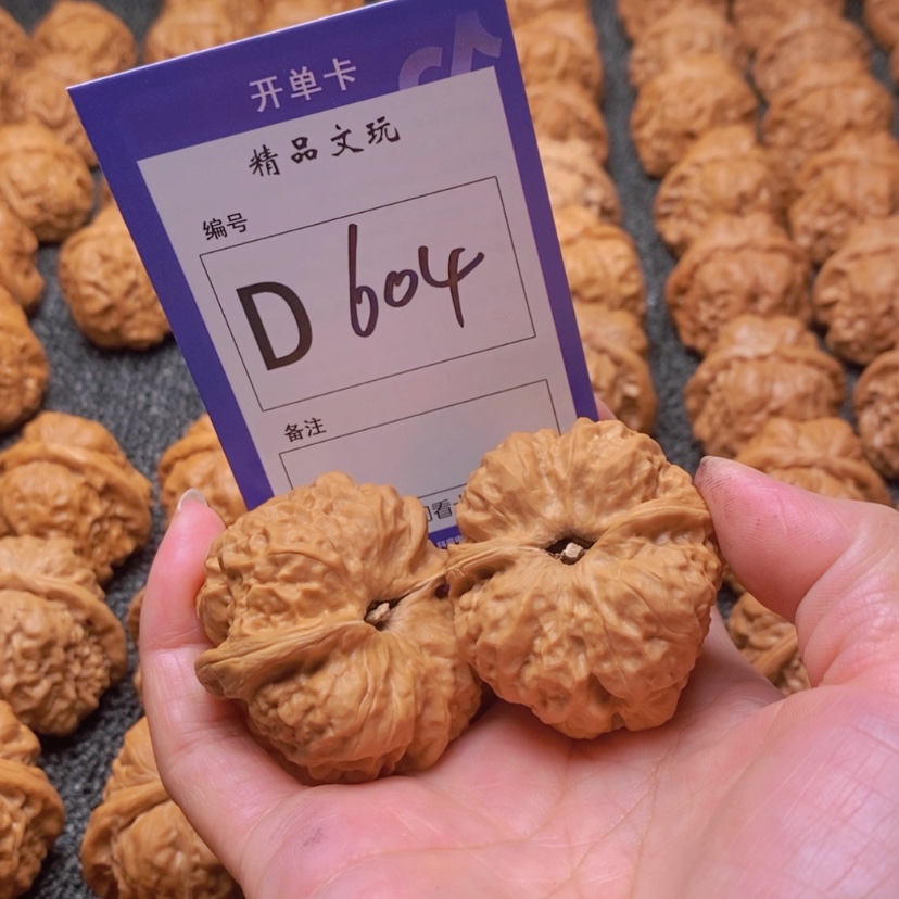 【闪购商品】桃核吊坠?****á这首单曲真的