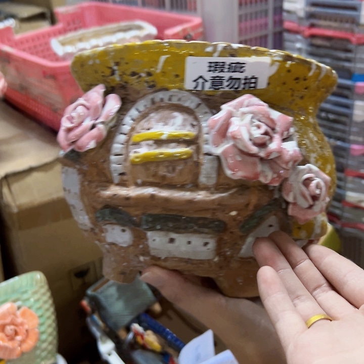 瑕疵150 拍满18.8元包邮发货