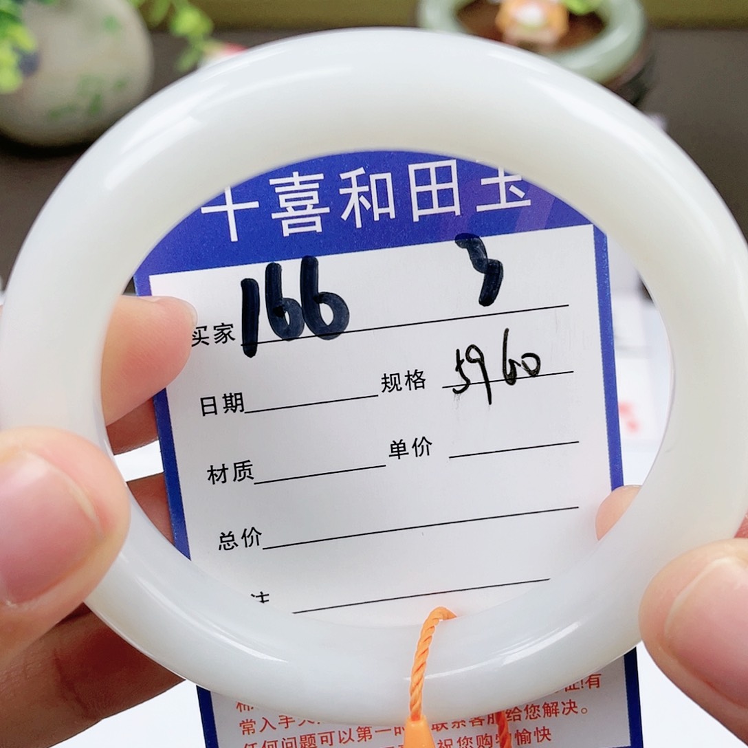 【闪购商品】和田玉手镯未镶嵌