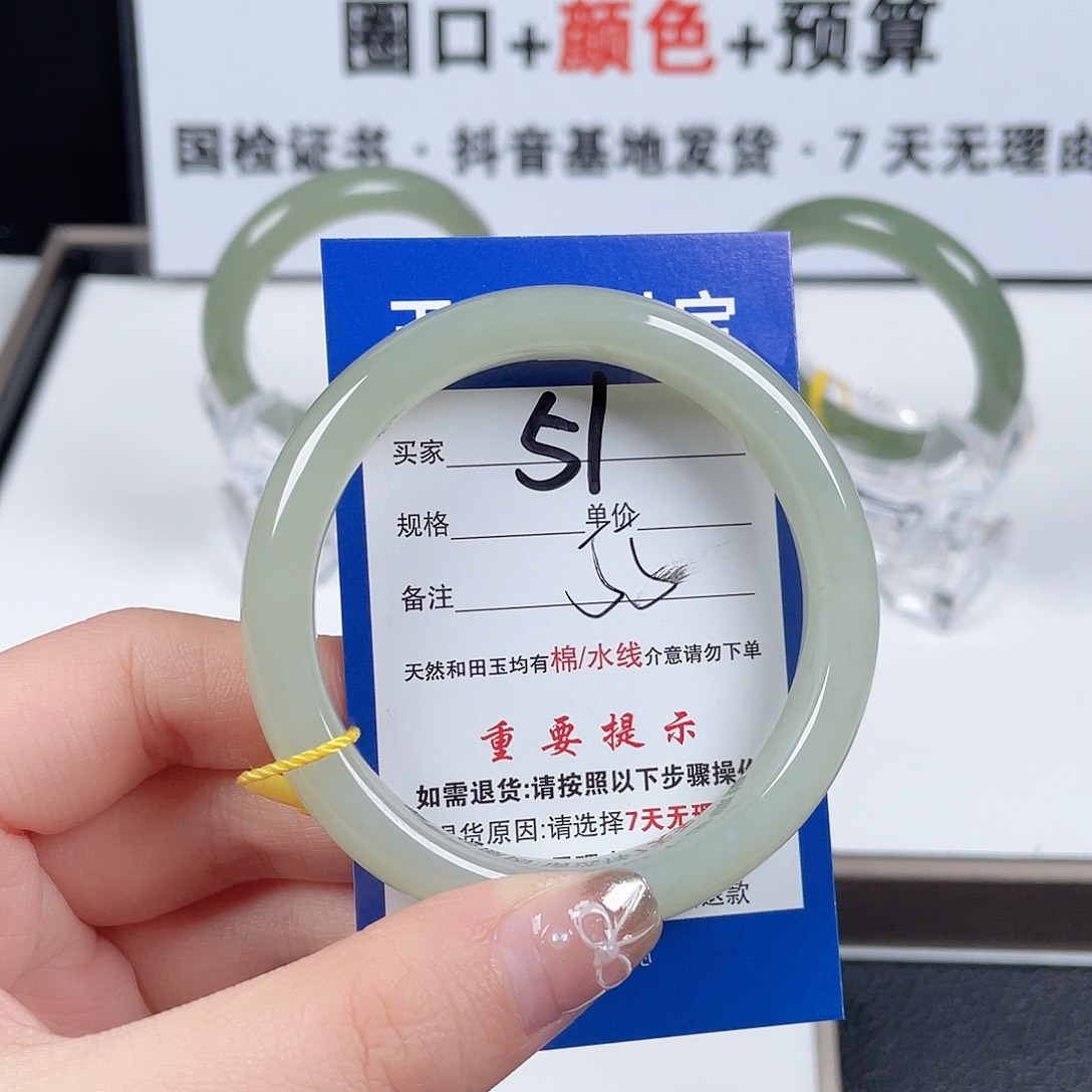 和田玉手镯未镶嵌