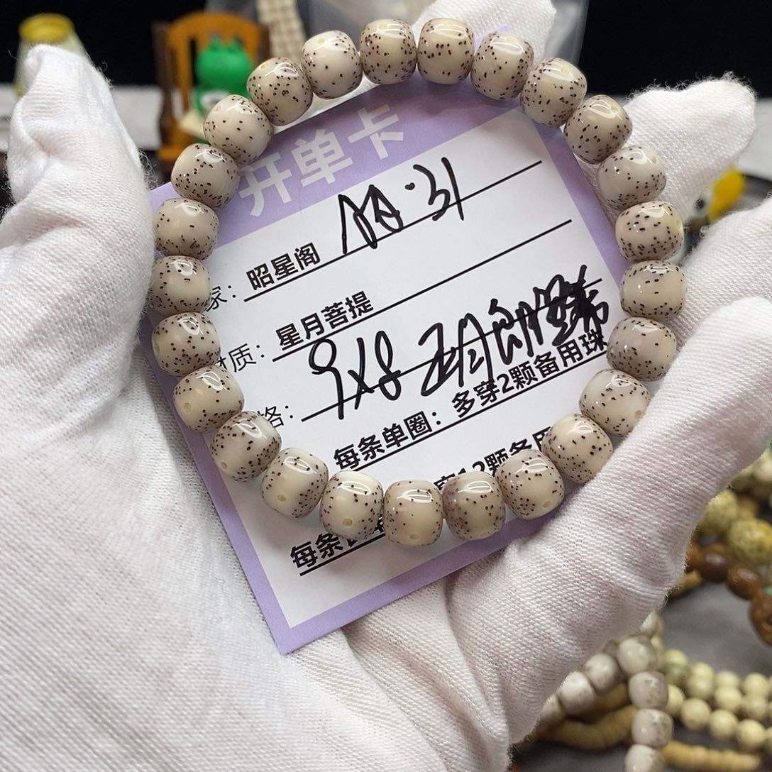 吊坠星月菩提AA-31------