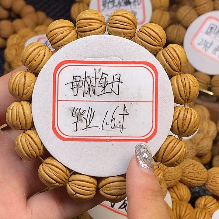 馨***妍手串桃核母树金丹1.6