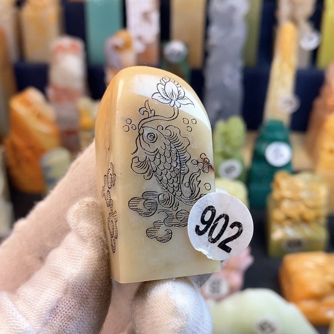 寿山石篆刻作品展，