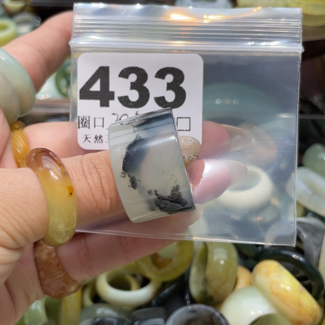 龙***心蛇纹石玉未镶嵌戒指