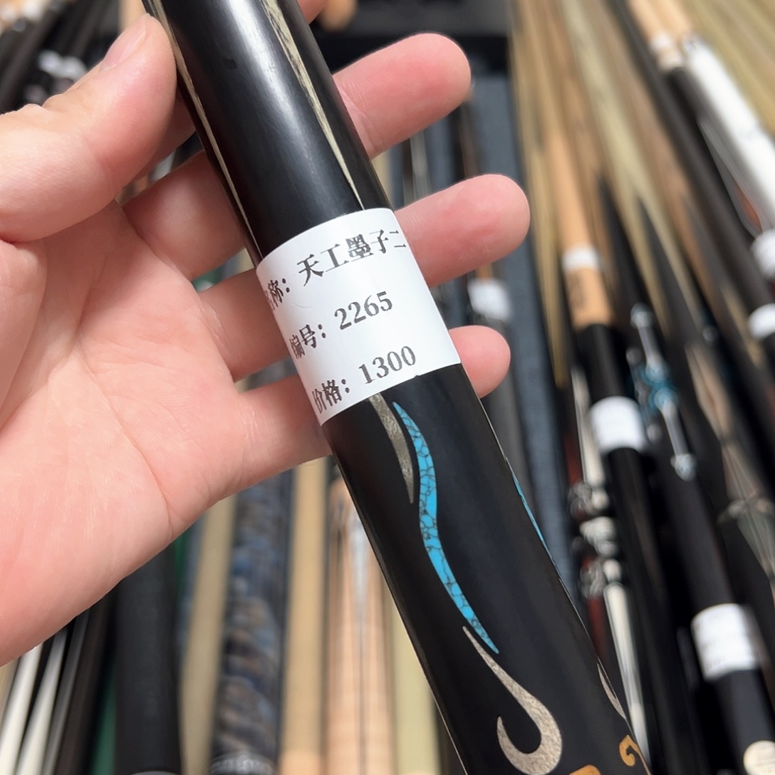 杨***7白蜡木长款墨子二天工