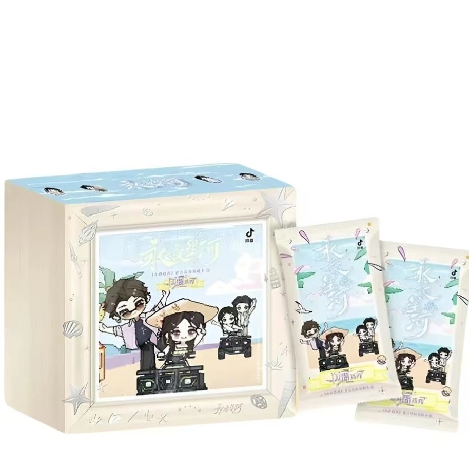 永夜星河明牌推推 