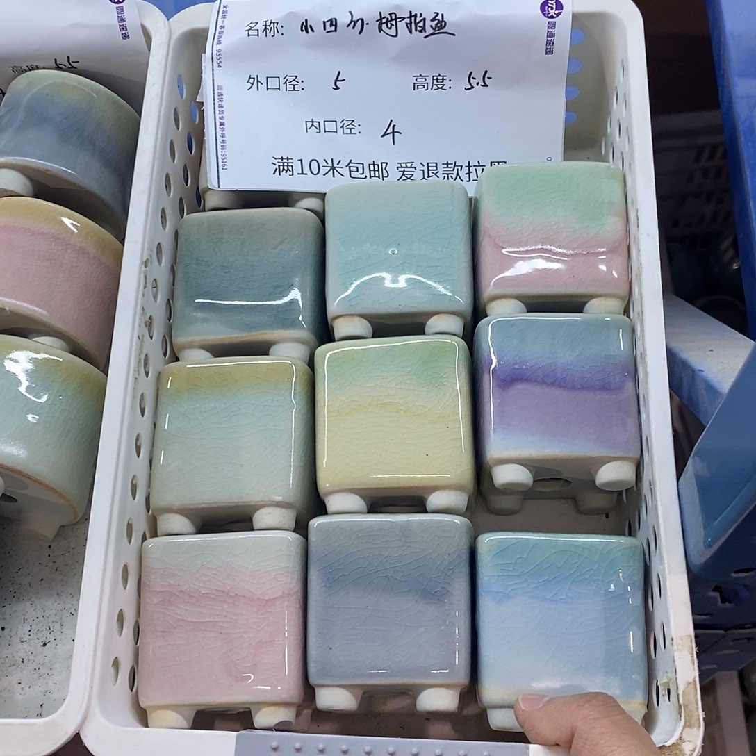 「满9.9米包邮」随机3个