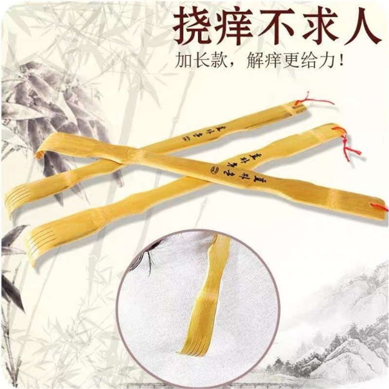 竹制不求人 挠痒痒挠老头乐孝子手抓背扒棒抓痒器 背部挠痒痒神器