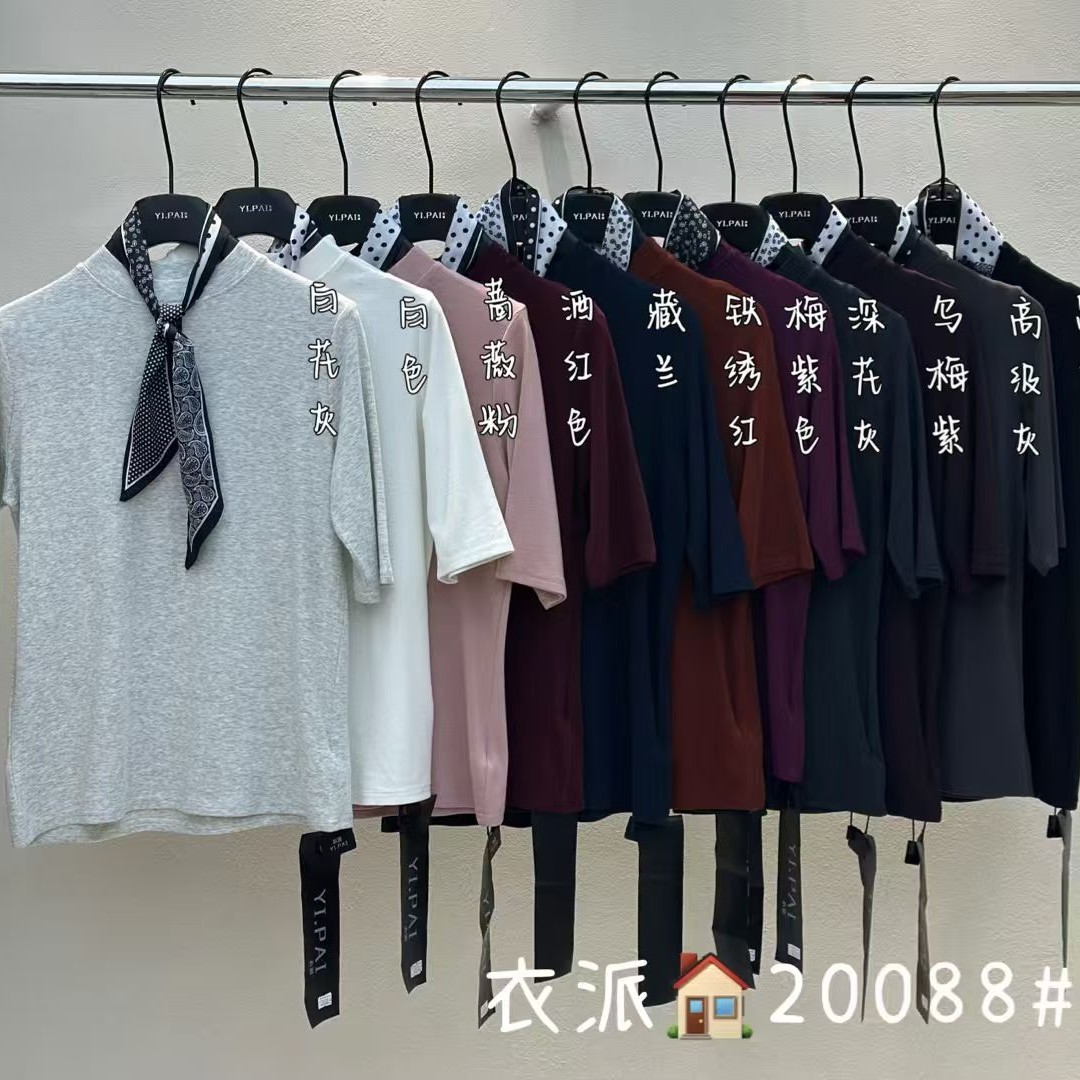 纯色中袖通勤中长款粉白常规款宽松休闲T恤不起球