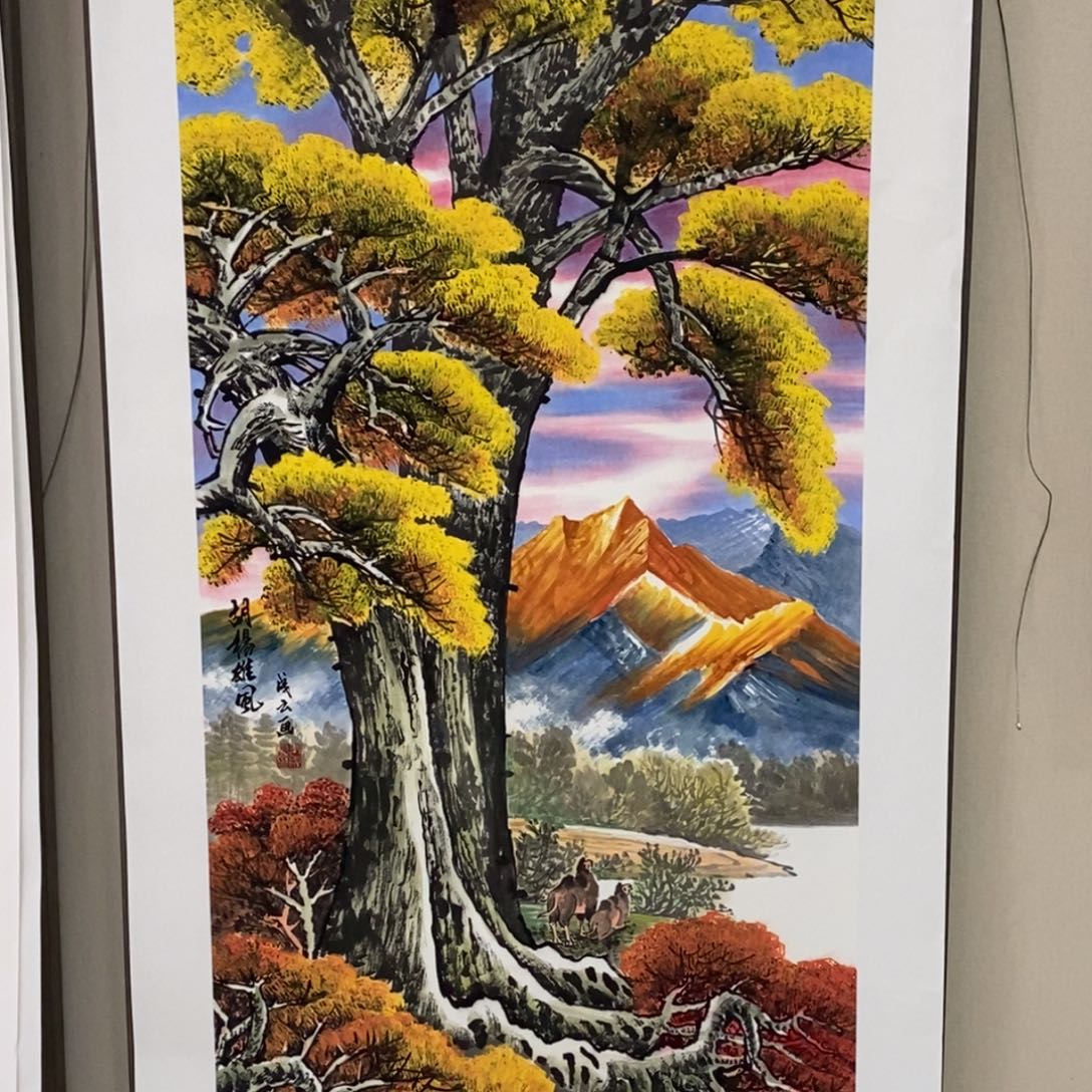 国画國畫藝術國畫藝術