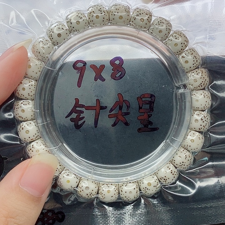 g***y吊坠星月菩提9的尺寸