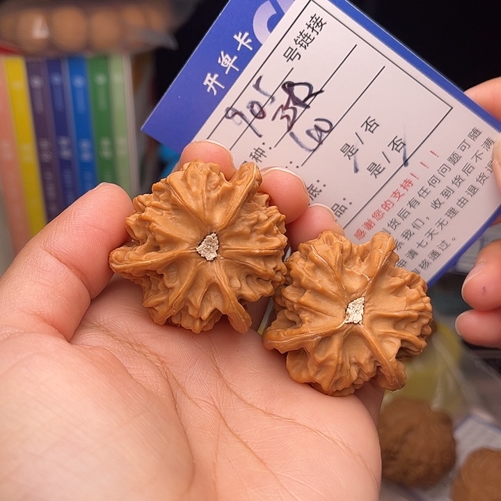 文玩核桃手捻核桃905