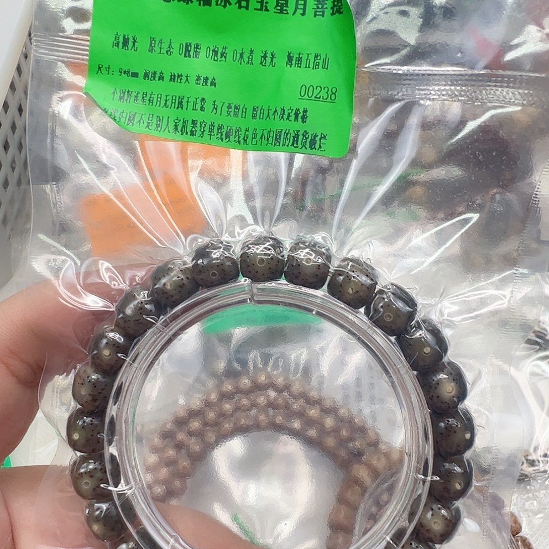 手串星月菩提65传说绿星月菩提单圈98桶