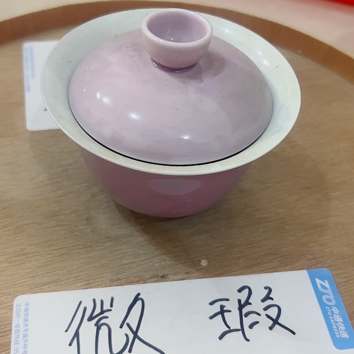 微瑕无运费险，介意勿拍，喜欢再下单