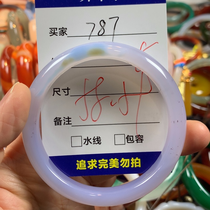 玛瑙/玉髓未镶嵌手镯