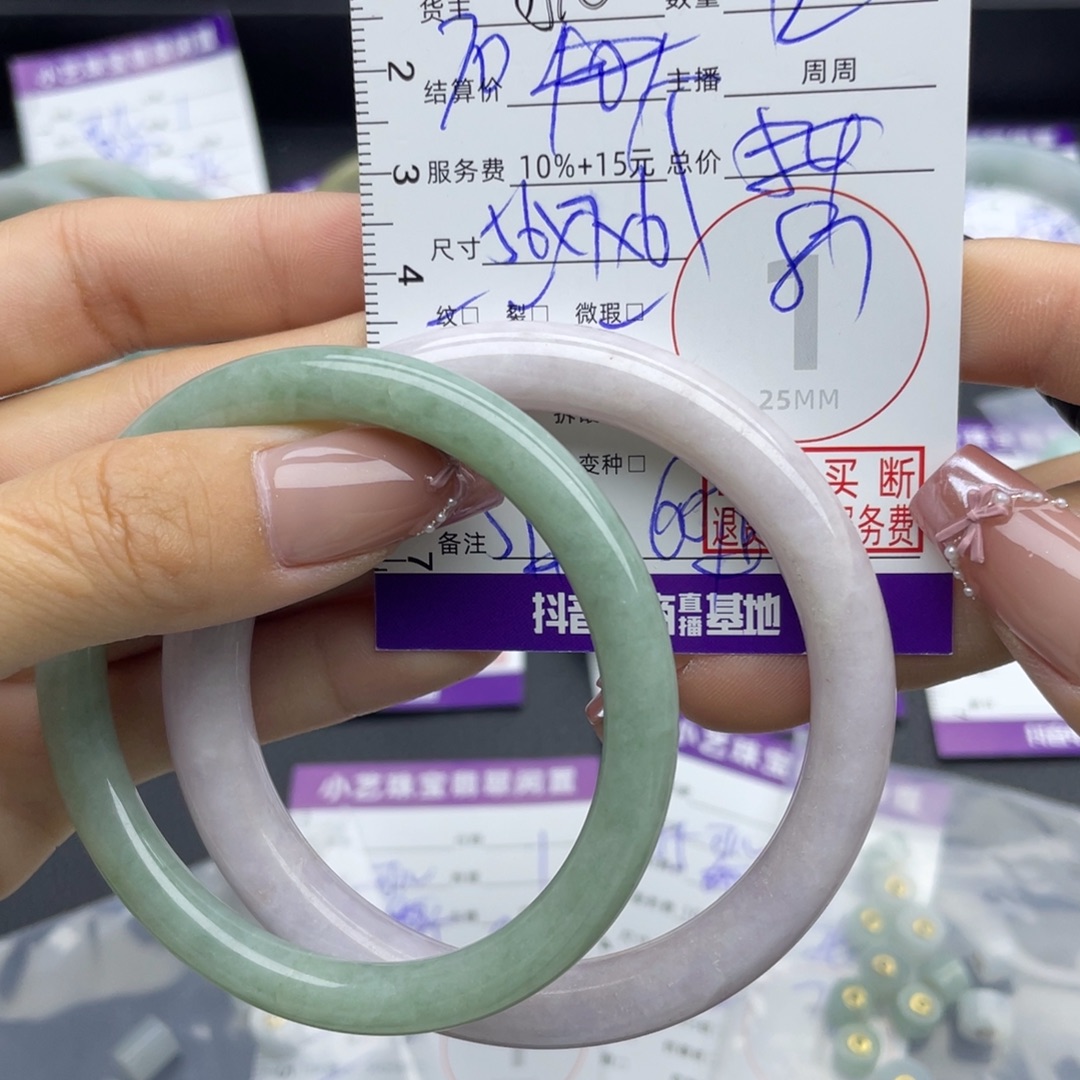 翡翠未镶嵌手镯手镯