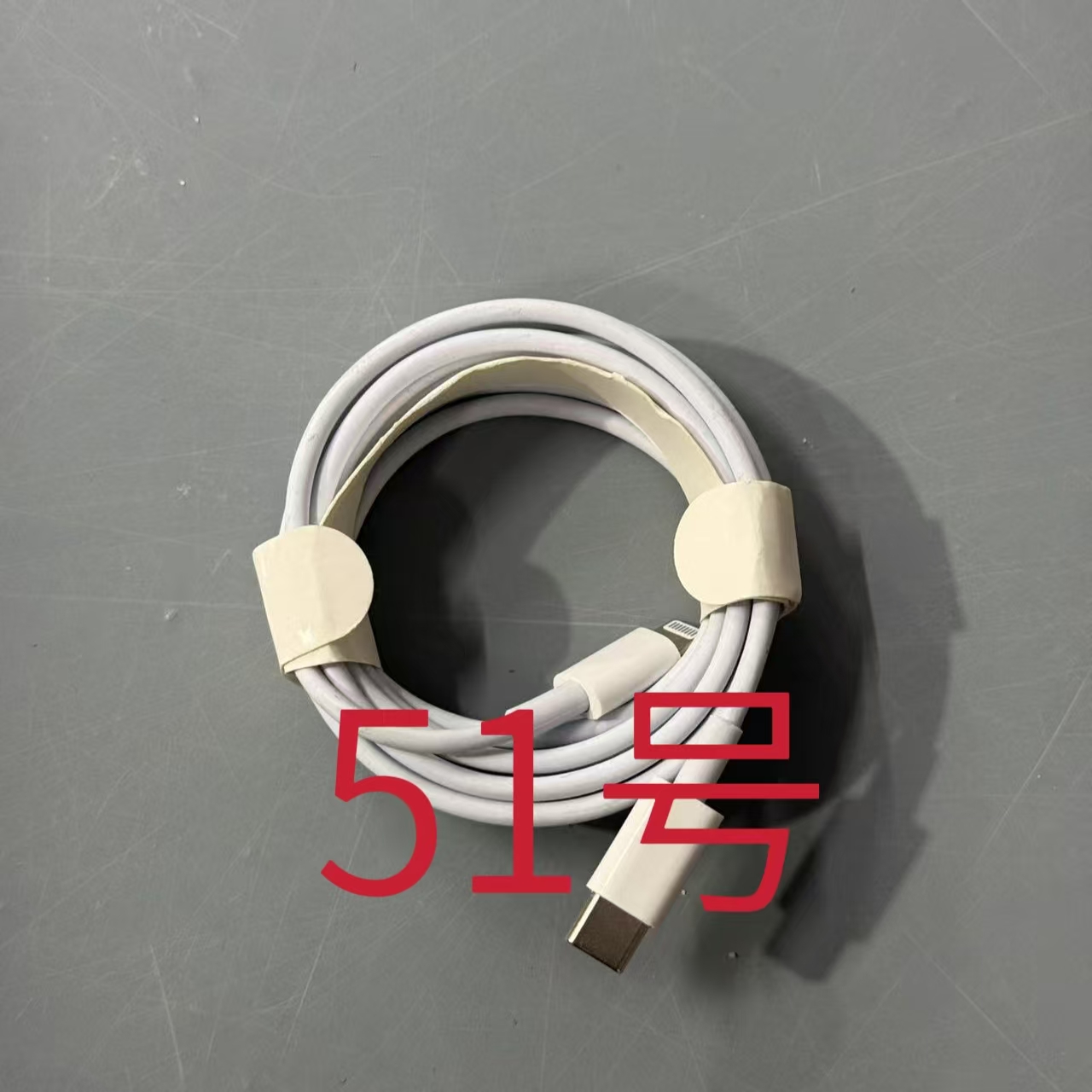 数据线 -听清楚讲解再下单（051号）