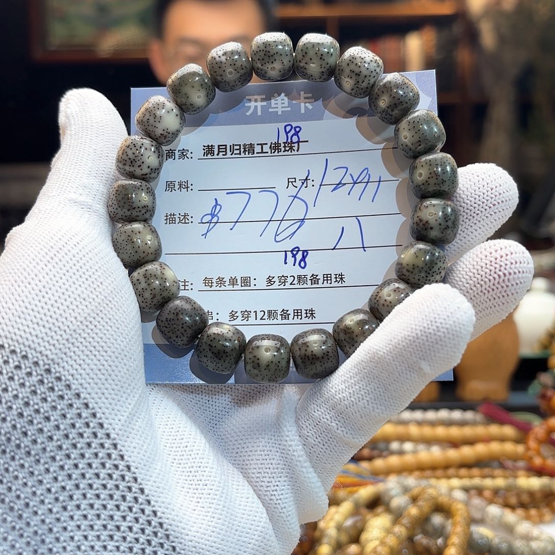 星月菩提手串聽***遍源头工厂